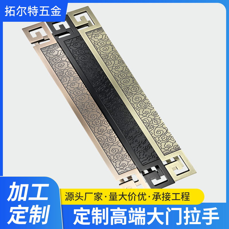 Carved Antique-Style Copper Door Handles, Luxury Hotel New Chinese-Style Glass Door Handles, Double-Opening Solid Wood Door Handles