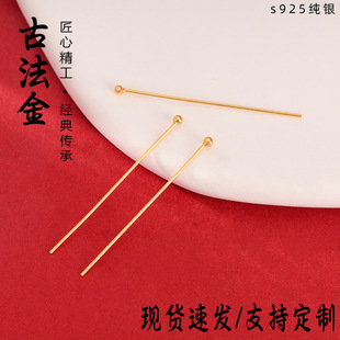 ���diy����925���y僽�ɫT��ƽ�^ᘈA����ֹ��Ʒ������