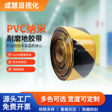 �S��/�SɫPVC��ʾ�z�����S���R����ĥ܇�g��������ɫ���������օ^