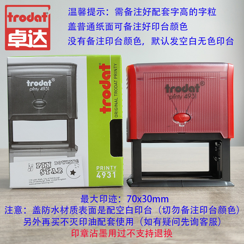 活字印章字粒自由组合回墨印细槽字高3mm-18mm打码机打码器印章|undefined