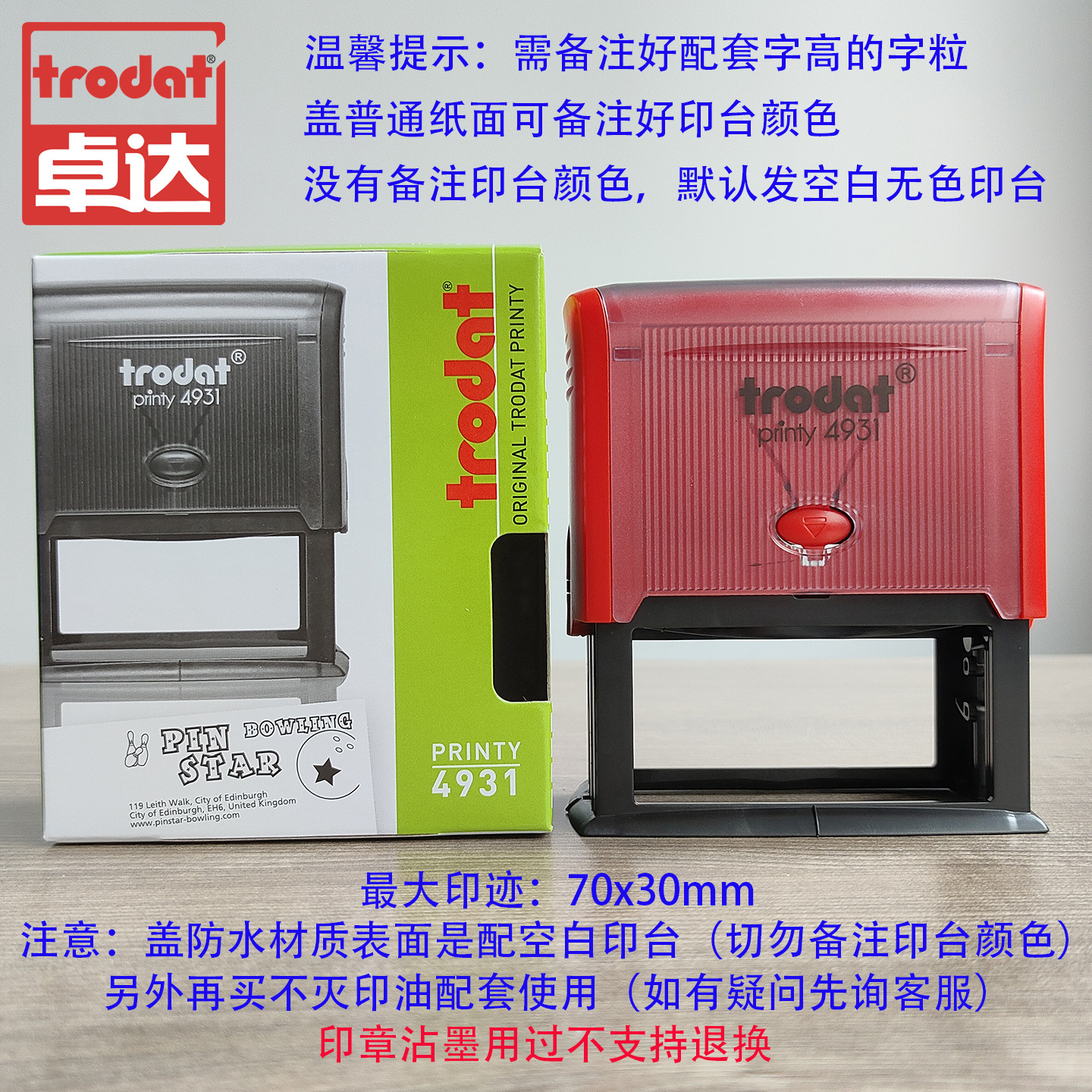 Sello de letra móvil grano de letra libre combinación de tinta de retorno impresión de ranura de 3mm - 18mm de altura de máquina de codificación de sello de codificación