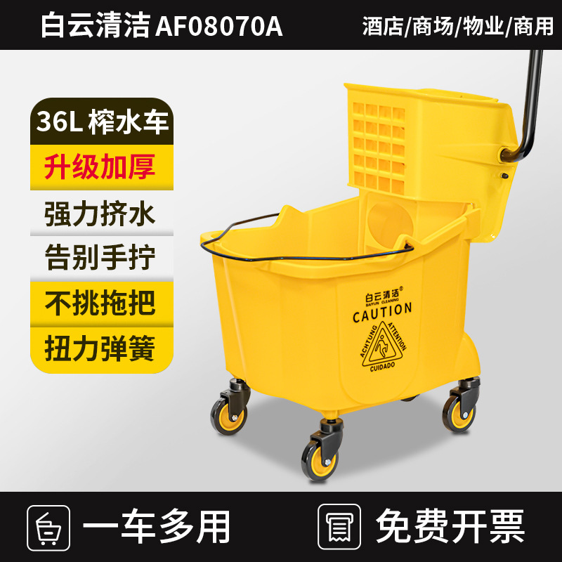 Baiyun 36L 물 추출 트럭 호텔 상업용 부동산