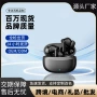 跨境降噪无线蓝牙耳机