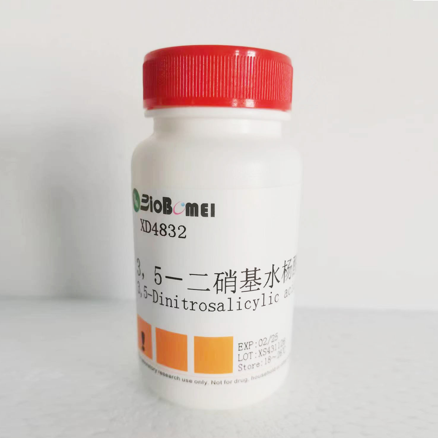 3，5－二硝基水杨酸 ≥98%  科研实验试剂CAS:609-99-4