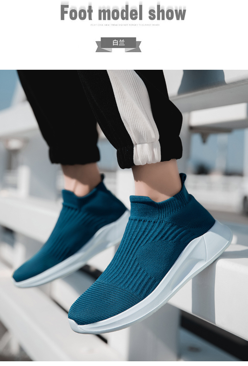 2023 spring new flying woven men's breathable shoes slip-on lazy shoes lovers shoes sports casual men's shoes cross-border undefined