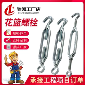 螺栓;螺钉;螺柱