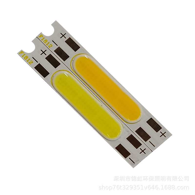 4507MM  9V小长条 3W灯珠COB光源 LED集成 暖白 白光高亮倒装现货