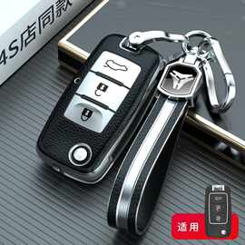 专用东风风行22款尊享型T5车钥匙套菱智M5EV扣景逸S50壳M7高档包
