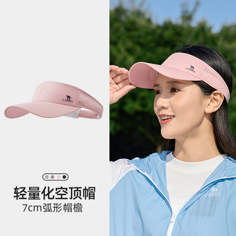 キャメル中空トップ日焼け止め帽子女性と男性のための夏のランニングアウトドアスポーツ日焼け止めゴルフマラソンテニス帽子|undefined