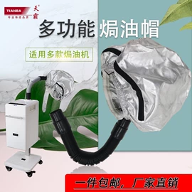 其他美容仪器;烫染工具;生发仪、护发仪