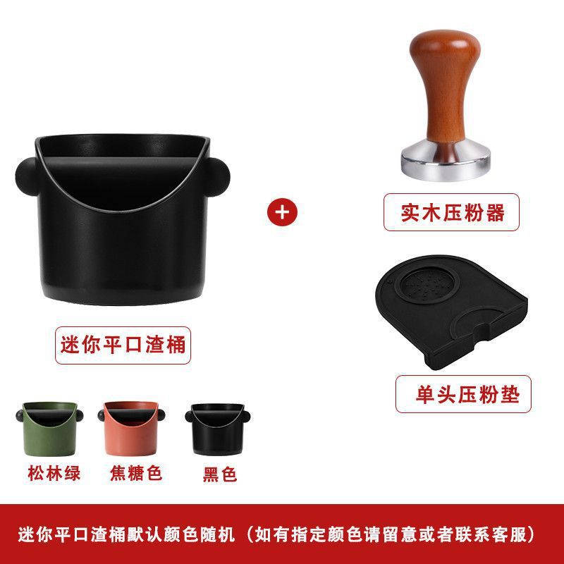 半自動コーヒーマシンミニパウダー樽叩きかすボックス厚いプラスチック家庭用コーヒー円形パウダーバケツ収納ツール|undefined