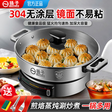 �P�ӟo�T��һ�wʽ���K�����¿����Ӵ�๦��늼��ƽ������