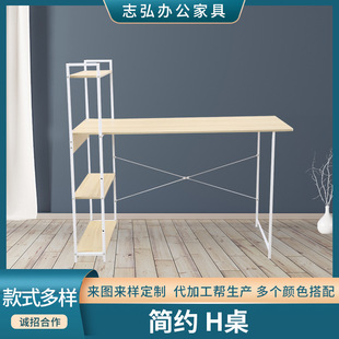 Computer Desk Desktop Simple Home Student Single Study Table Simple Small Book Table Bookshelf Combination Table