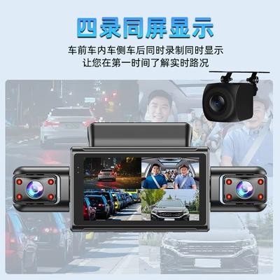 night vision HD 360 – Driving recorder