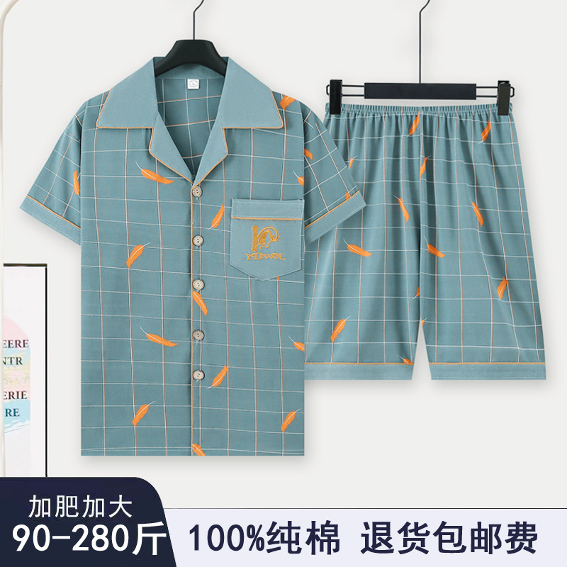 HB5208 (반팔+반바지)