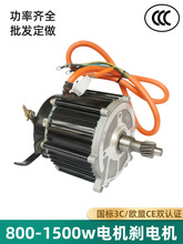 48v60v800w늙Cxٟoˢ늙Cbdع늄݆܇