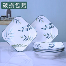 6只装景德镇家用陶瓷深盘8英寸欧式圆形菜盘子方盘套装饭盘牛排盘