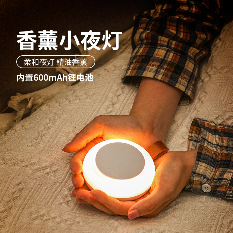 2023 nueva luz de la noche de aromaterapia sin fuego montado en la pared repelente de mosquitos magnético luz nocturna productos de comercio electrónico nacionales y extranjeros en stock al por mayor