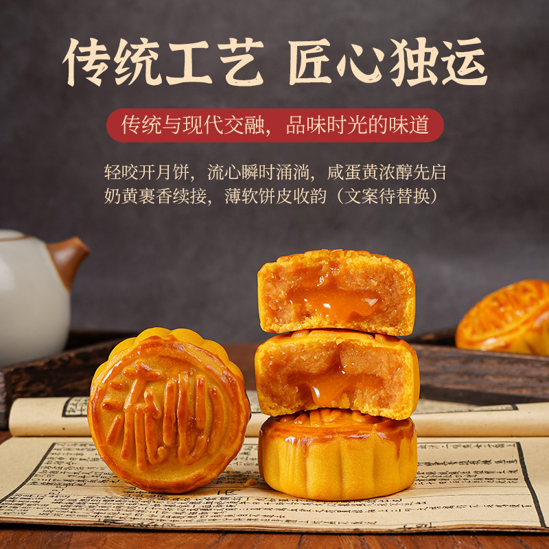 奶黄流心月饼中秋手提礼盒批发伴手礼盒公司企业团购送礼厂家直发|undefined