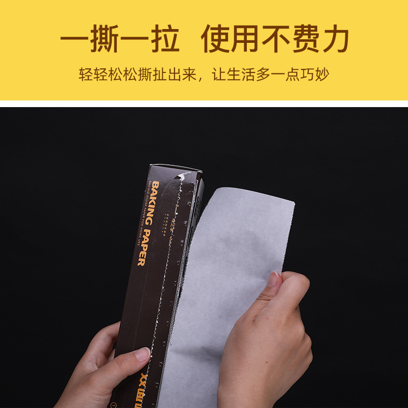 油紙焙煎オーブンシリコン油紙バーベキュープレート焼肉錫紙家庭用油吸収紙空気フライヤー専用粘着しない|undefined