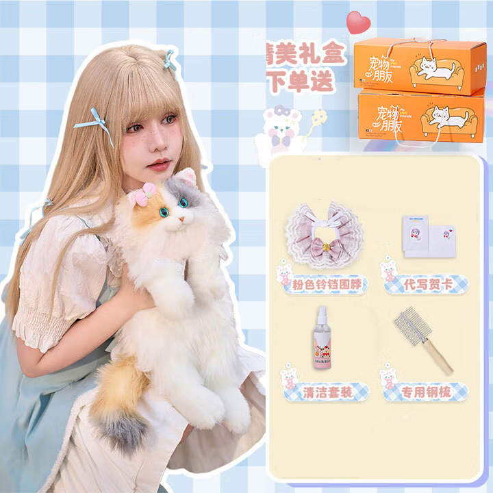 仿真布偶猫咪双肩背包玩偶三花猫毛绒公仔玩具女友七夕情人节礼物|undefined