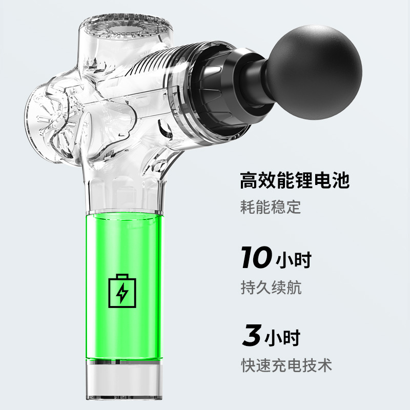 Venta caliente transfronteriza pistola fascia eléctrica inteligente Conversión de frecuencia de vibración Dispositivo de fitness nuevo músculo masaje de alta frecuencia fascia