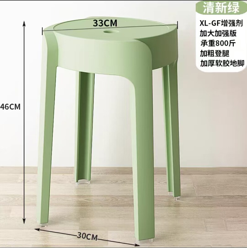 塑料凳子加厚家用餐桌熟胶凳简约高板凳北欧客厅靠背方圆风车登子|undefined