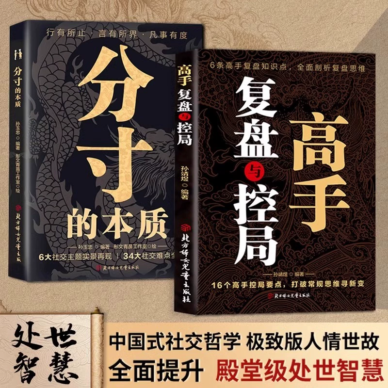 Успешная учебная команда магистерской подготовки и подлинная книга Майстра и Управления бюро строят саморегистрацию для людей, чтобы жить