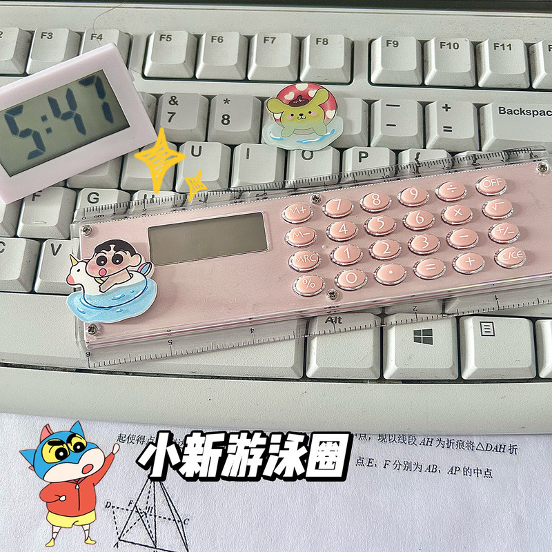 クリエイティブな漫画定規電卓、学用品、子供と学生向けのミニ電卓、キュートで見栄えの良いコンピューター|undefined