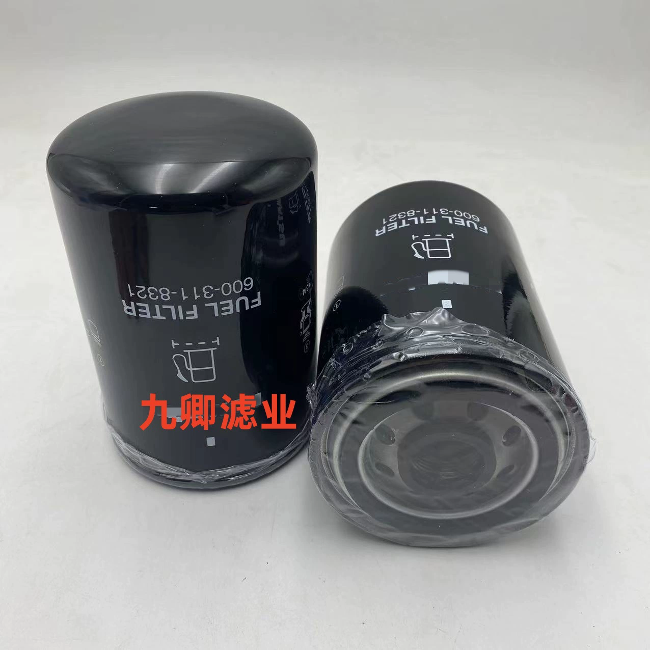 Оптовая продажа строительной техники горное оборудование аксессуары специальная машина масляный фильтр фильтр 600-311-8321 фильтр