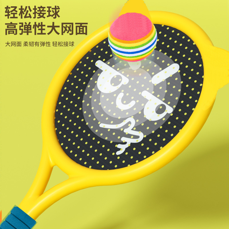 儿童羽毛球带球套装拍户外训练2-9岁亲子互动网球拍宝宝运动健身|undefined