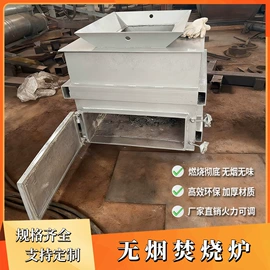 金属成型设备;破碎机;其他粉碎设备