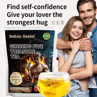 �羳�˅��匚��Five Treasures Tea Men's health tea�匚��TK