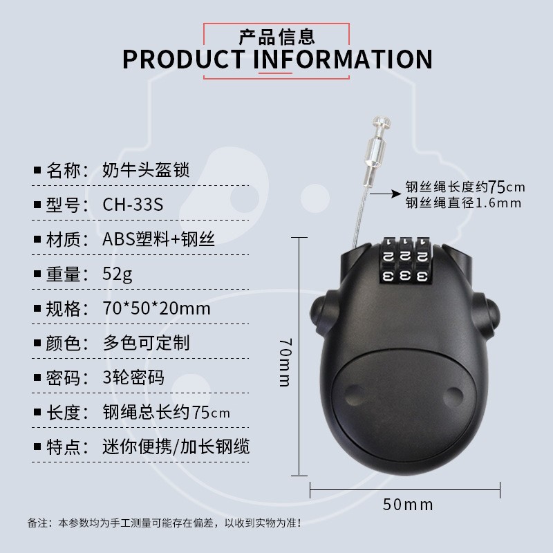 メーカー卸売り自転車ワイヤーロープ乳牛ロック暗号ロックケーススケートボード車ロックバイクヘルメットロック盗難防止