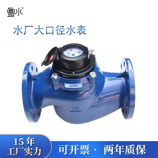 WS��ֱʽ���mˮ�� 2��3��4���ڏ�ˮ�S��I�ԁ�ˮ���֙Cеʽˮ��