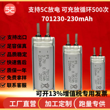 SֱN701230о230늳{CP늄ˢݙC