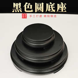 木底座圆形花瓶鱼缸实木底座酒坛奇石木质工艺品装饰摆件底托批发