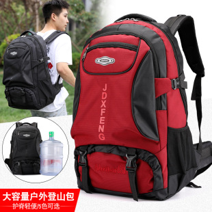 65L Large Capacity Travel Backpack Men's New Outdoor Hiking Mountaineering Bag Short-distance Work Luggage Storage Bag