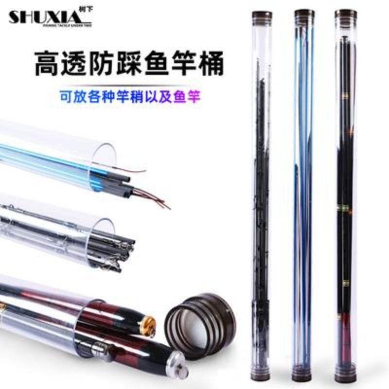 Fishing rod Rod barrel Luyalan Fishing rod Fishing rod Raft pole protect transparent Storage bucket