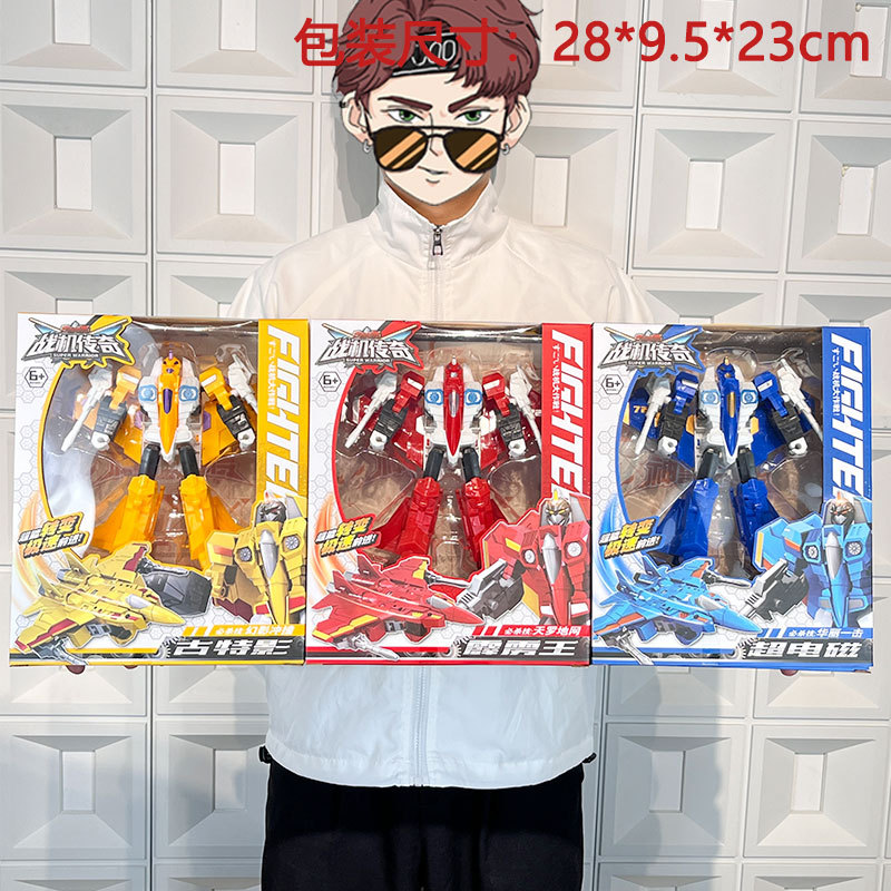 Gran deformación coche de juguete hombre Optimus Hornet Dios la guerra robot modelo niño organización renovación paquete regalo al por mayor