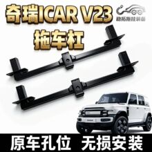 �m������ICAR V23��܇����܇����܇�h��ײ���U�ܠ������b�ӏ��Ӻ�