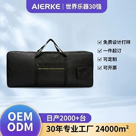 键盘类乐器;乐器配件;其他乐器