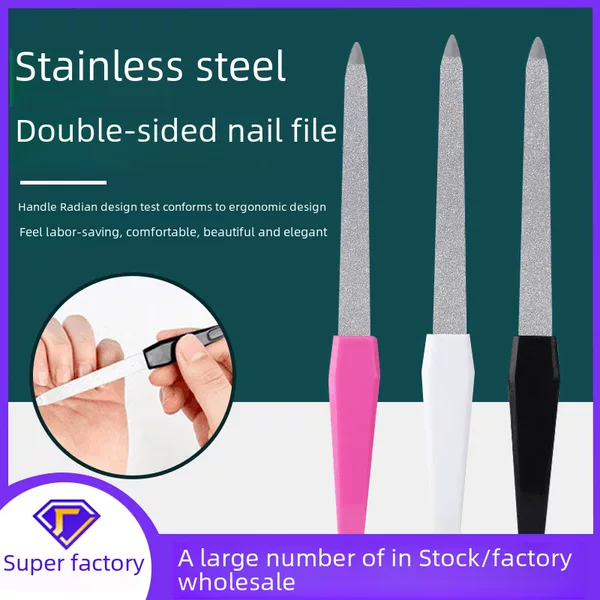 Stainless steel nail file grinding strip double-sided nail file grinding machine nail polish tool household female repair