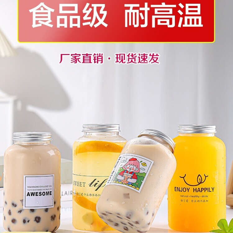 High Temperature Resistant Milk Tea Cup, Disposable Hot Drink Cup, Transparent Plastic Bottle, Reusable for Milk Tea Shops, Customizable Logo High Temperature Resistant Milk Tea Cup, Disposable Hot Drink Cup, Transparent Plastic Bottle, Reusable for Milk Tea Shops, Customizable Logo