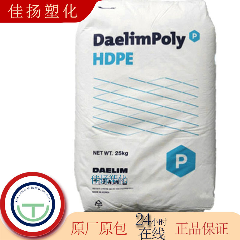 HDPE韩国大林5502中空吹塑高刚性高抗冲包装容器化学容