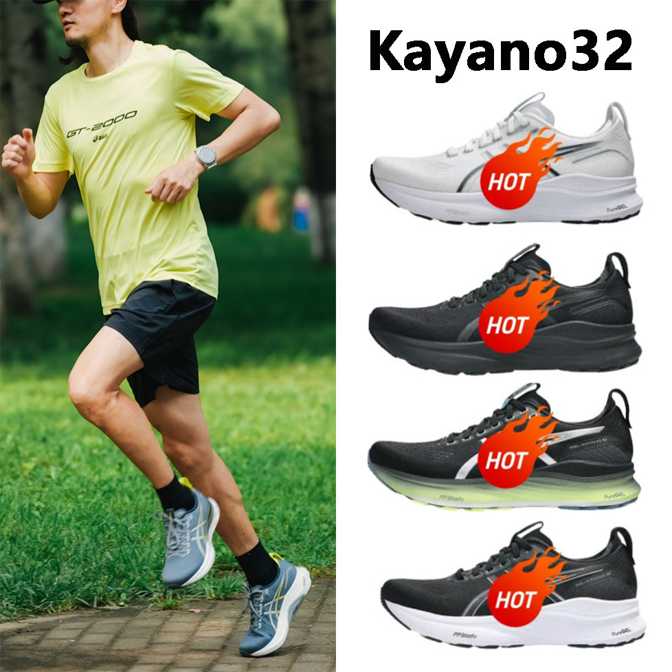 Gel-Kayano 32 qaçış ayaqqabısı, yumşaq amortizasiyalı