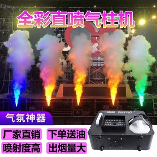 ��̨1500w���F�C24�wled�������F�C�ưɚ����χ����C��c�ݳ�����