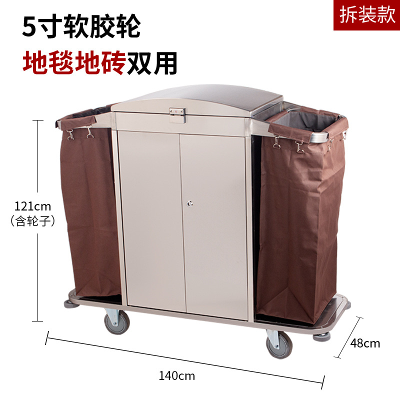 Carro de limpieza profesional de acero inoxidable, carrito de servicio para hotel o habitación, resistente y fácil de mover