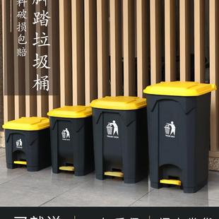 Ruituo Large Trash Can Commercial Large Foot-Operated Outdoor Sanitation with Lid Household Kitchen Large Capacity Box