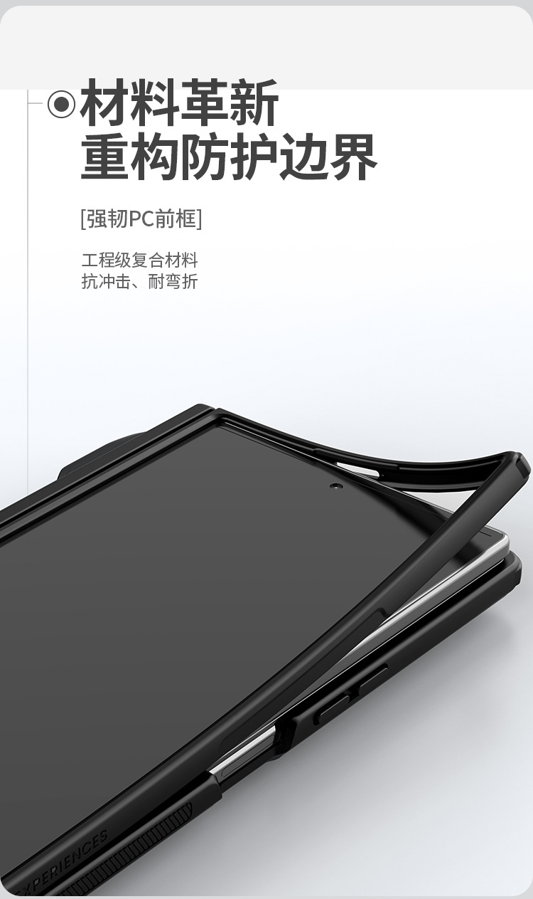 Ốp lưng NILLKIN cho Samsung Z Fold 8 Ultra, mặt mờ, tích hợp khe đựng bút, chống sốc bảo vệ toàn diện — Vỏ mờ FOLD (có bút) [Phiên bản từ tính] Đen, Vỏ mờ FOLD (có bút) [Phiên bản từ tính] Đen trong suốt, Samsung Z Fold 8 Ultra chi tiết 8
